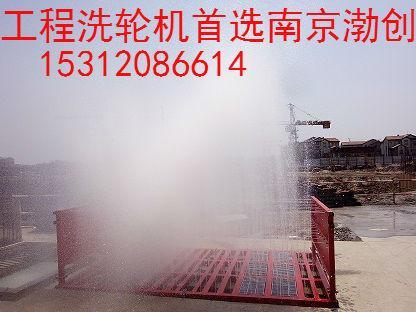 滁州工地冲洗平台/工地洗轮机质量保证
